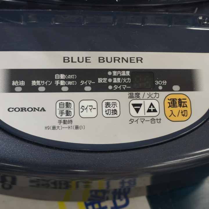 GH-D19N-A CORONA ブルーバーナー 業務用タイプ 木造48畳まで