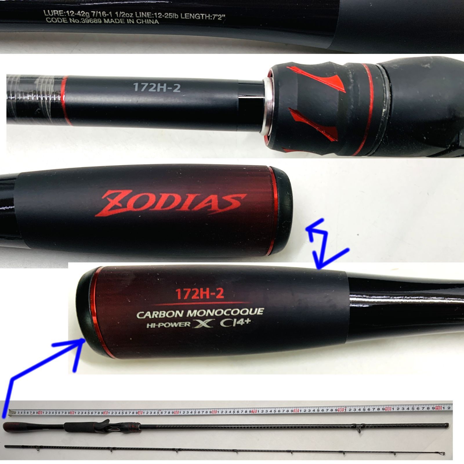 フィッシング 20ゾディアス172H-2