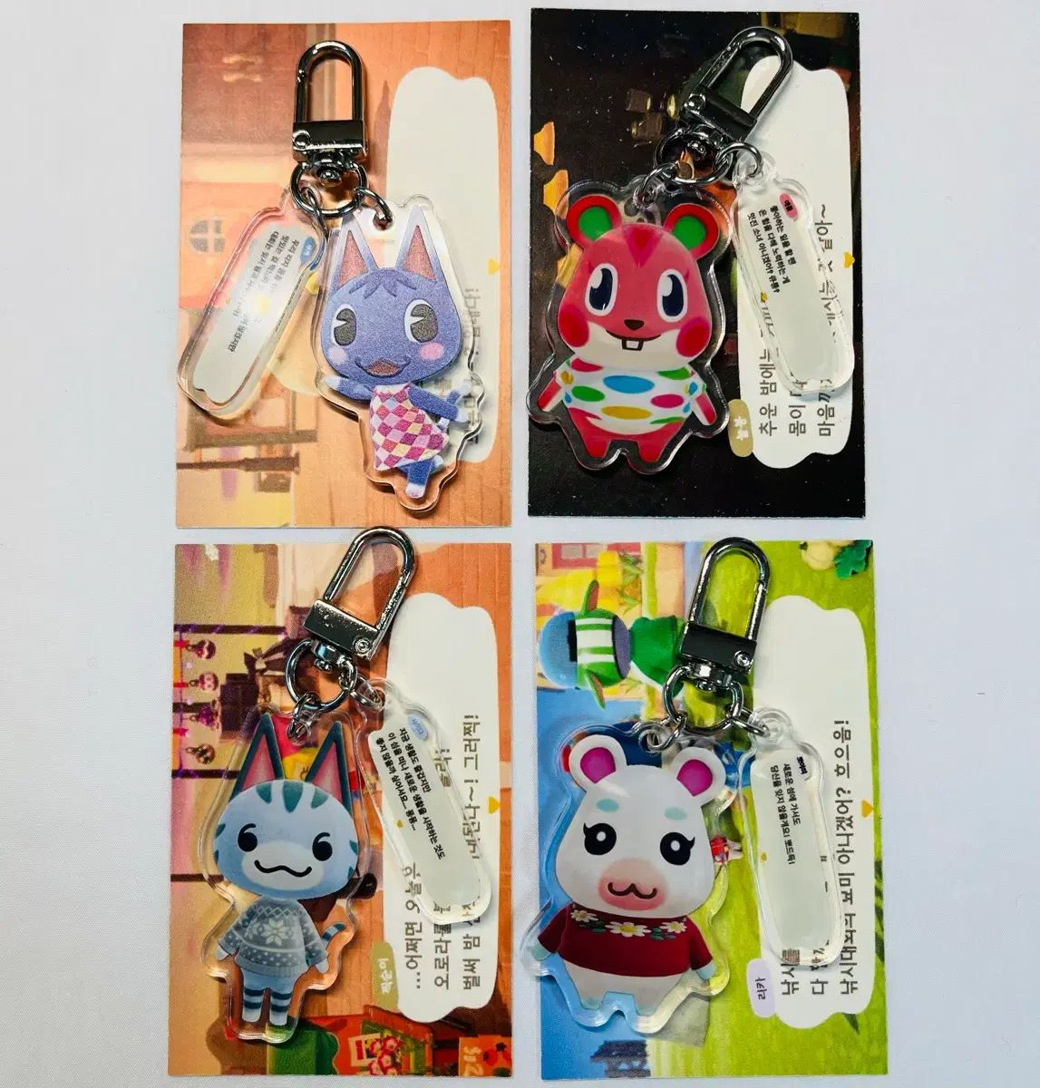 どうぶつの森　劇場版　　Nintendo 　キーホルダー どうぶつの森 名言キーホルダーセット (ニンテンドーDS版 どうぶつの森