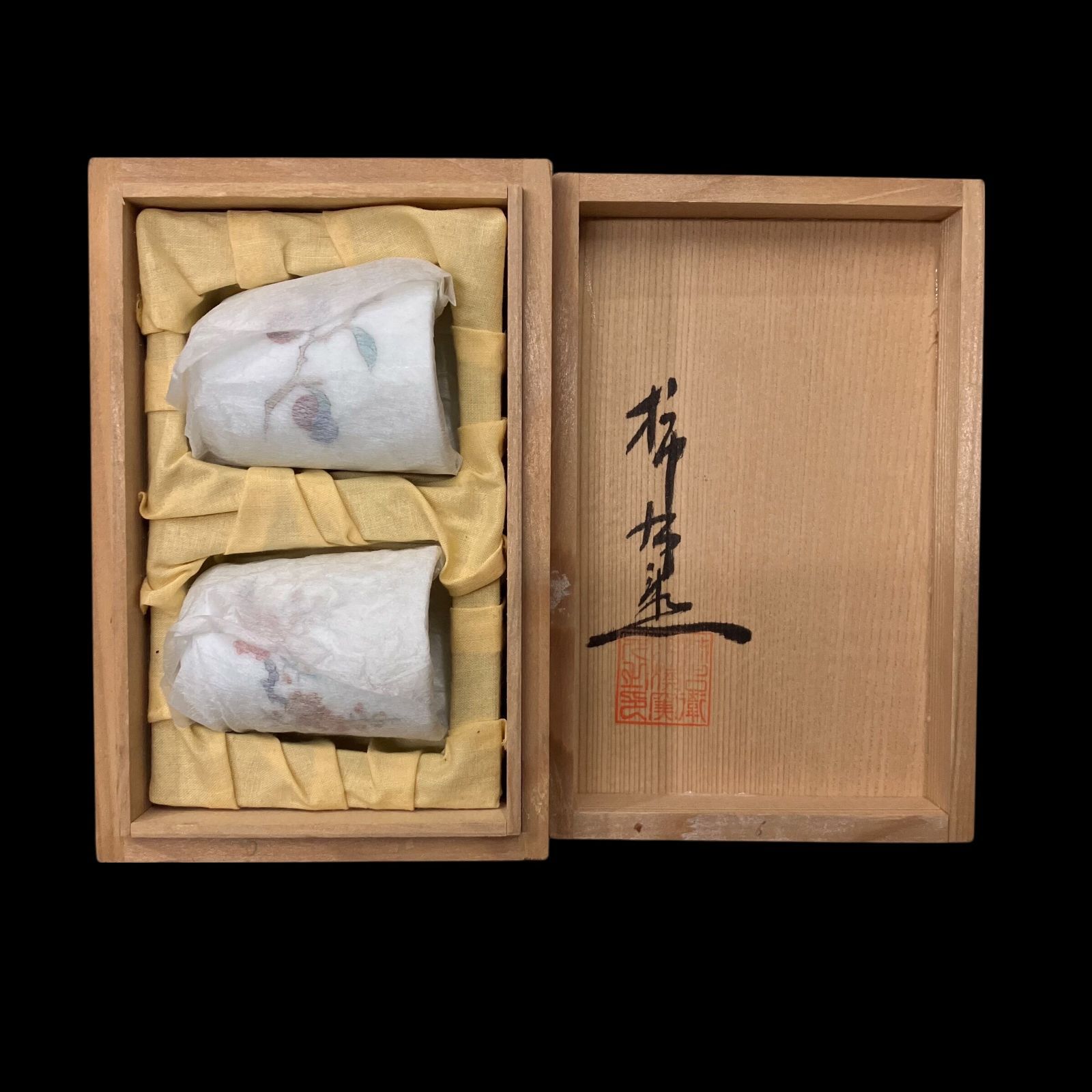 【共箱付】色絵湯呑 2客セット｜柿文・花文　磁器 湯呑み ペア