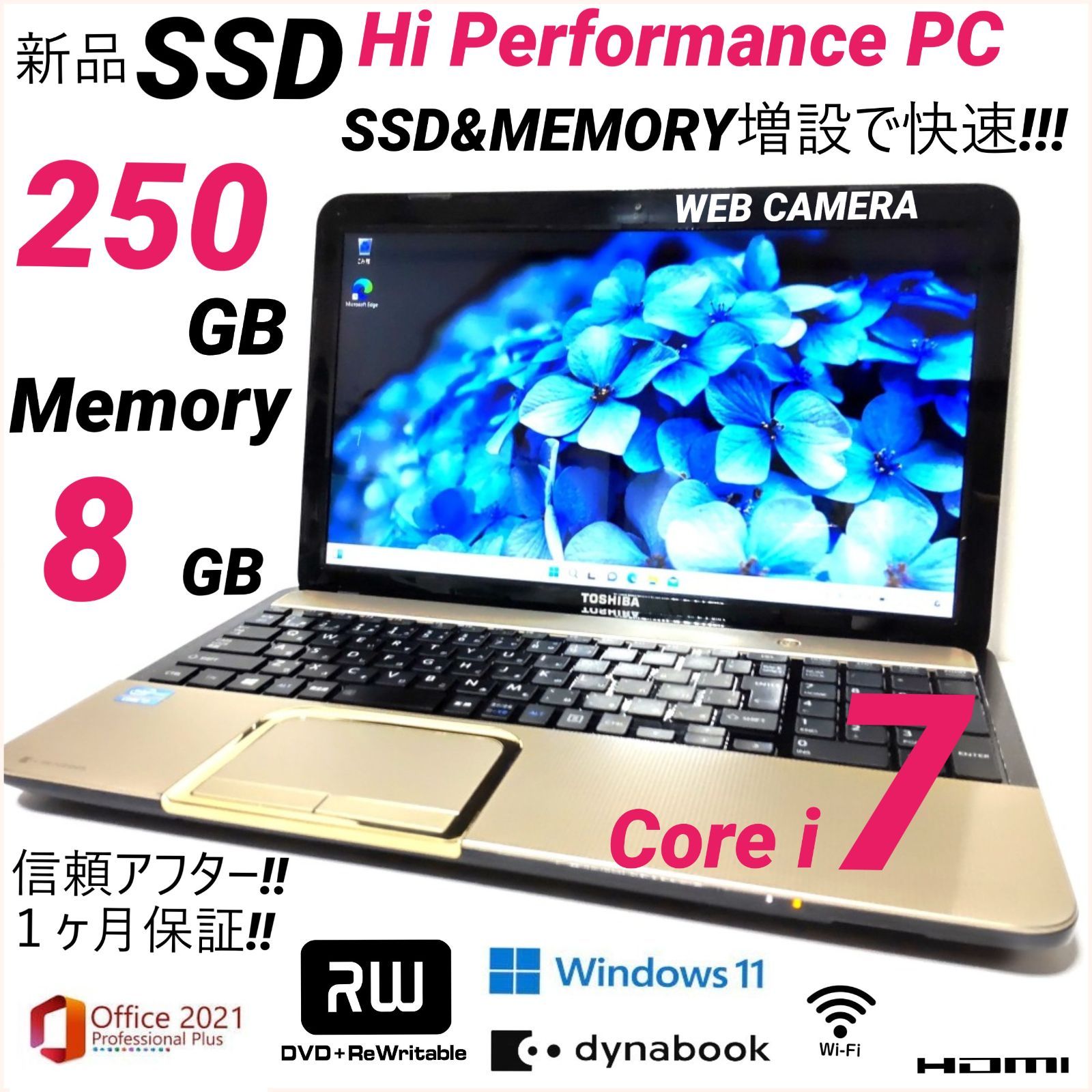 東芝 dynabook T552 Core i7 SSD250GB 8GB Office - メルカリ