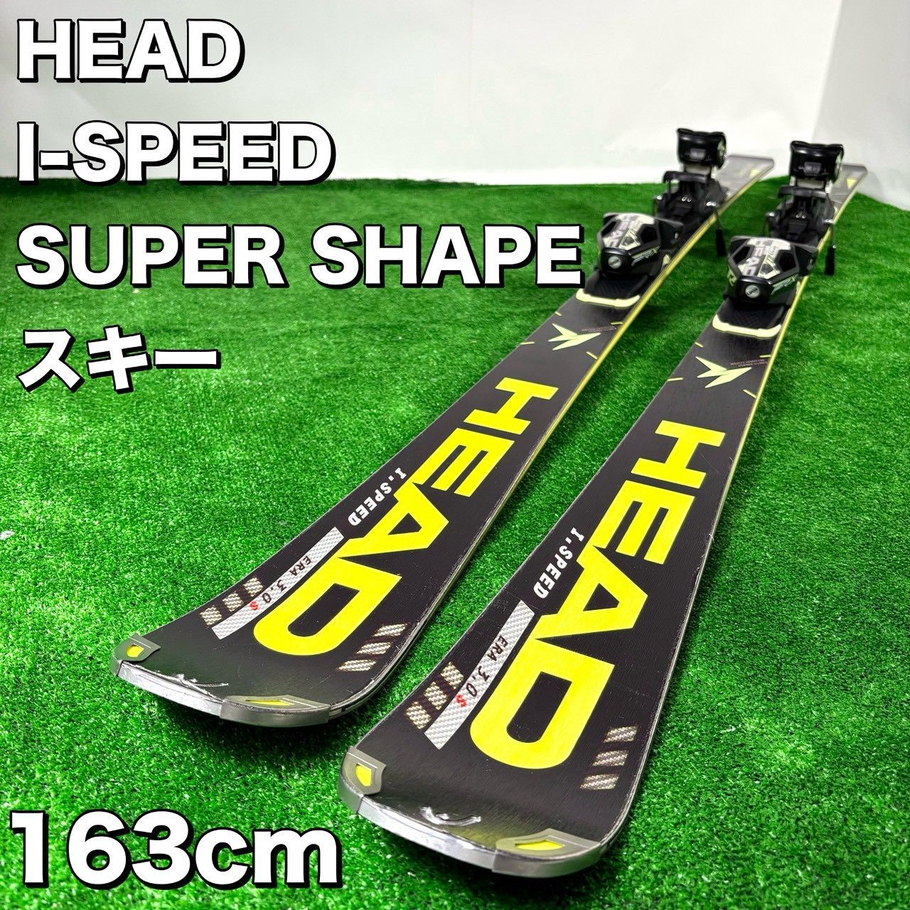 良品】 HEAD SUPER SHAPE i.SPEED スキー板 【公式通販】