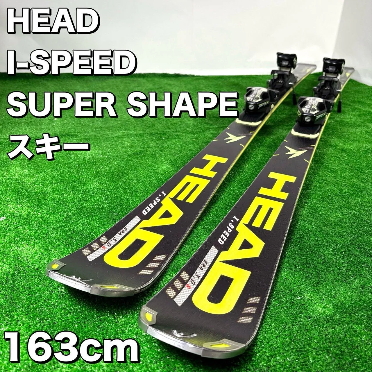 2026年最新】head i.supershape speedの人気アイテム - メルカリ