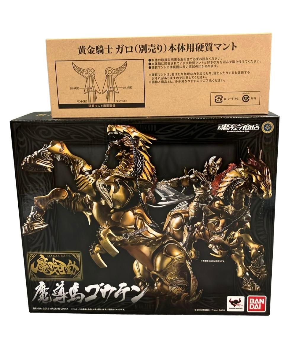 バンダイ 魔戒可動 牙狼-GARO- 魔導馬ゴウテン 黄金騎士ガロ（別売り