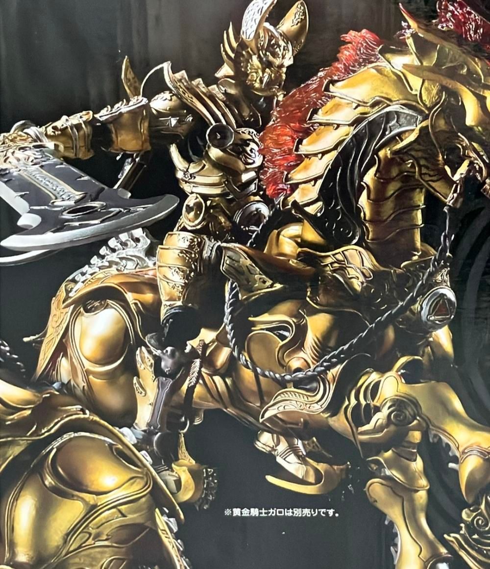 バンダイ 魔戒可動 牙狼-GARO- 魔導馬ゴウテン 黄金騎士ガロ（別売り