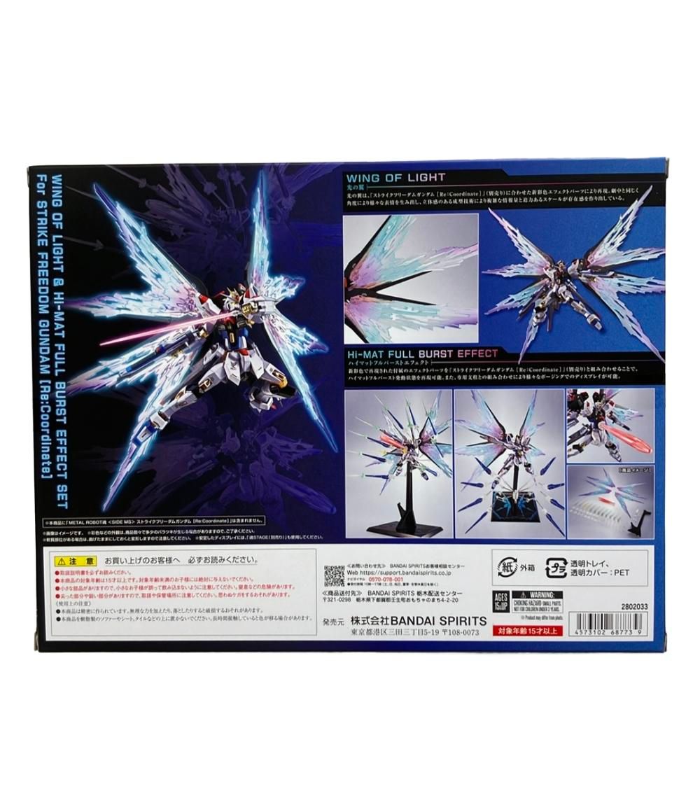 バンダイ METAL ROBOT魂 ストライクフリーダムガンダム Re:Coordinate