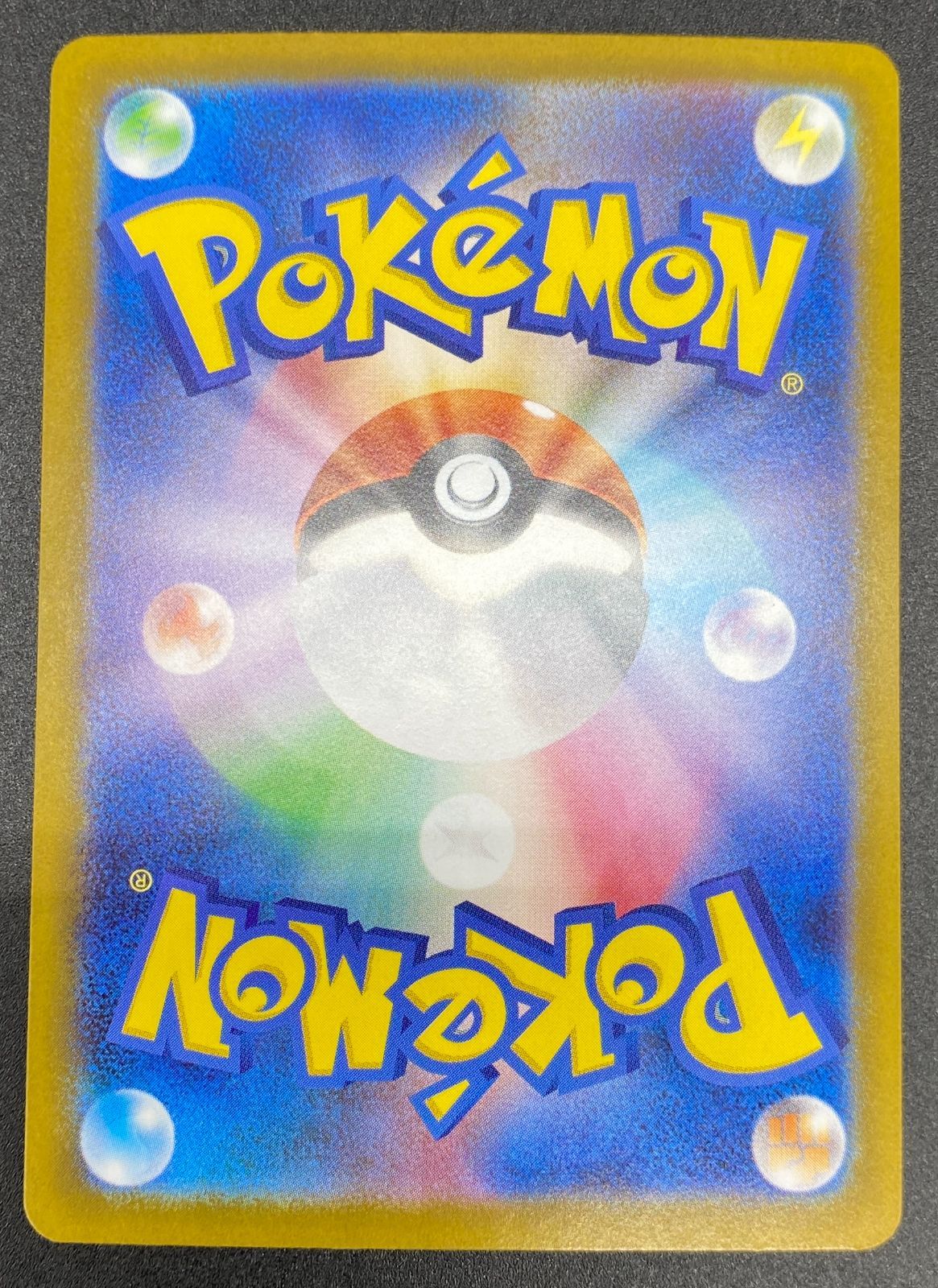 ポケモンカードゲーム ポケカ メガルカリオex SAR M 1 L 088 拡張パック メガブレイブ トレカ TCG 208