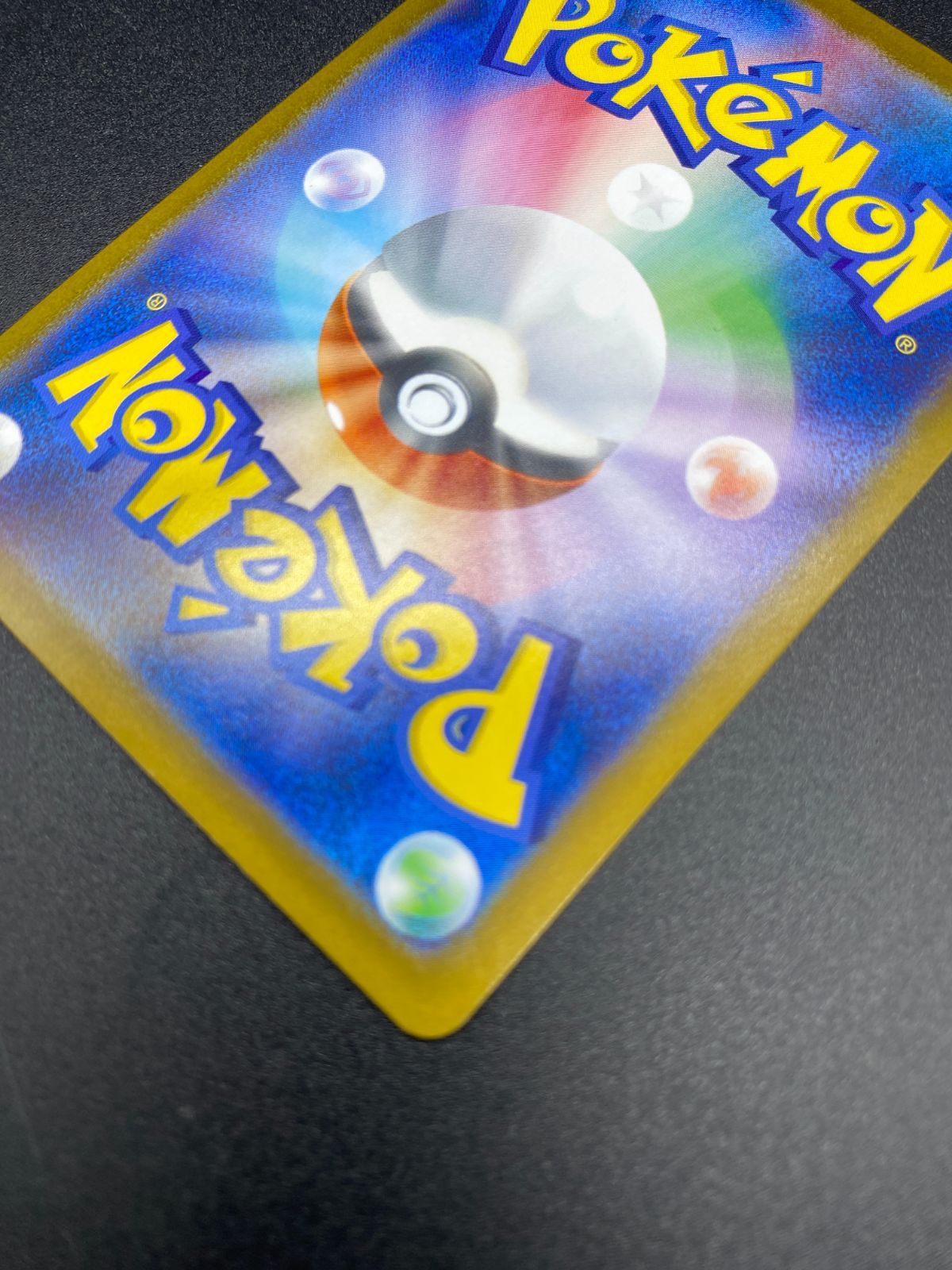  ポケモンカードゲーム ポケカ メガルカリオex SAR M 1 L 088 拡張パック メガブレイブ トレカ TCG 208 ポケモンカードゲーム トレーディングカード