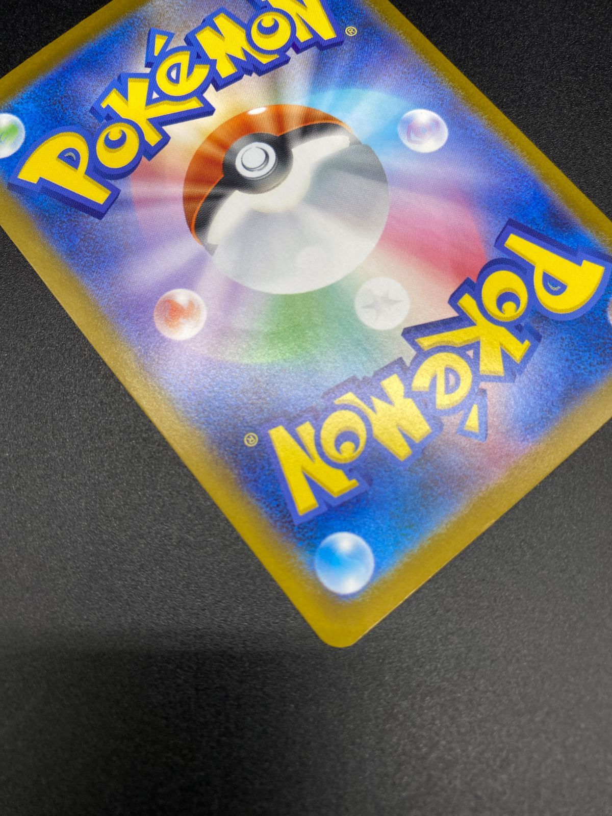 拡張パック メガブレイブ