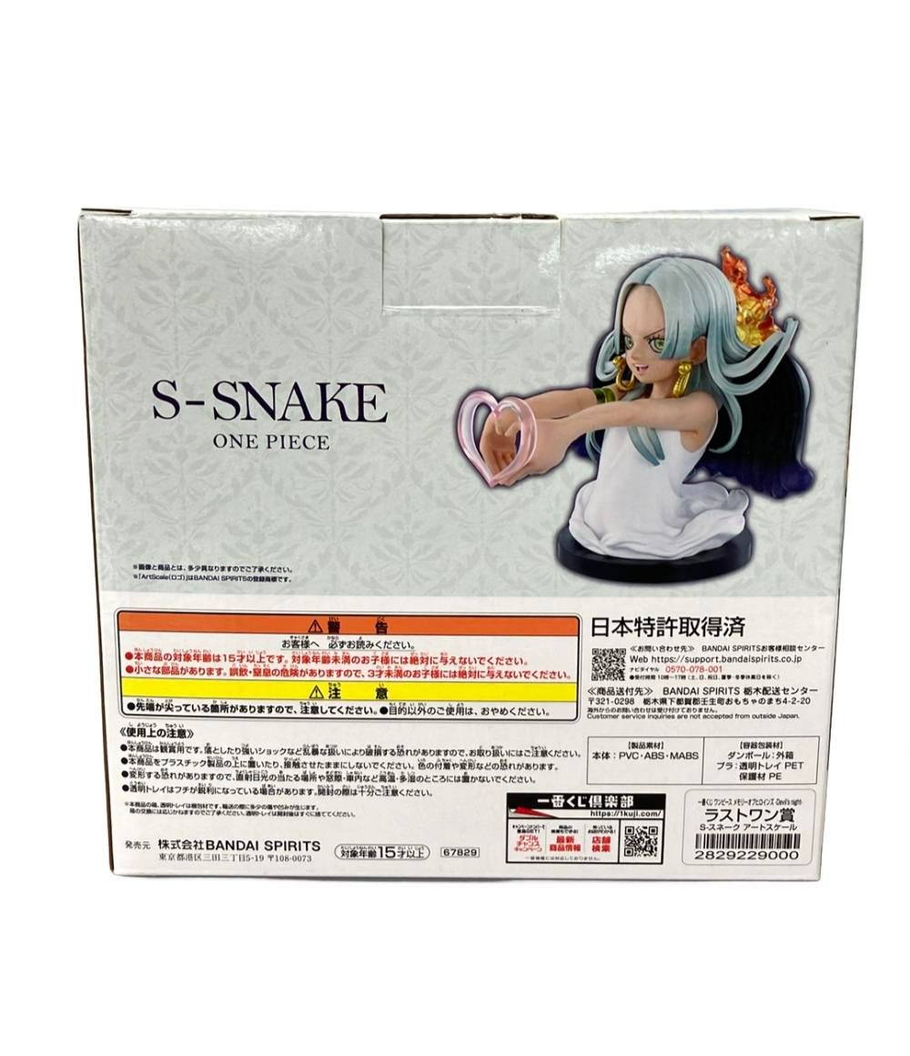 新作，100%新品 バンダイ 一番くじ ワンピース メモリーオブヒロインズ
