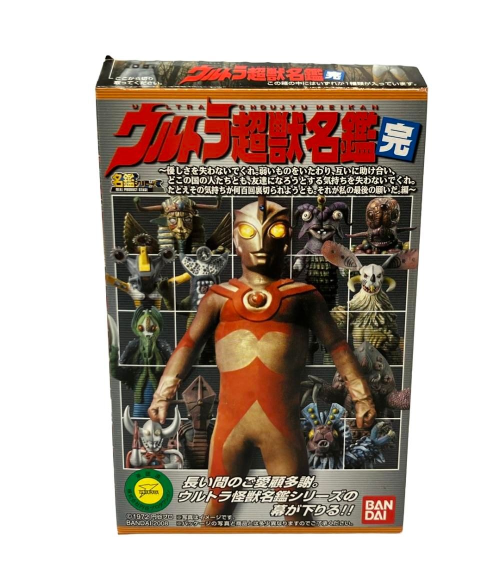 ウルトラ超獣名鑑 北斗星司対サイモン星人の子供【内袋未開封】☆