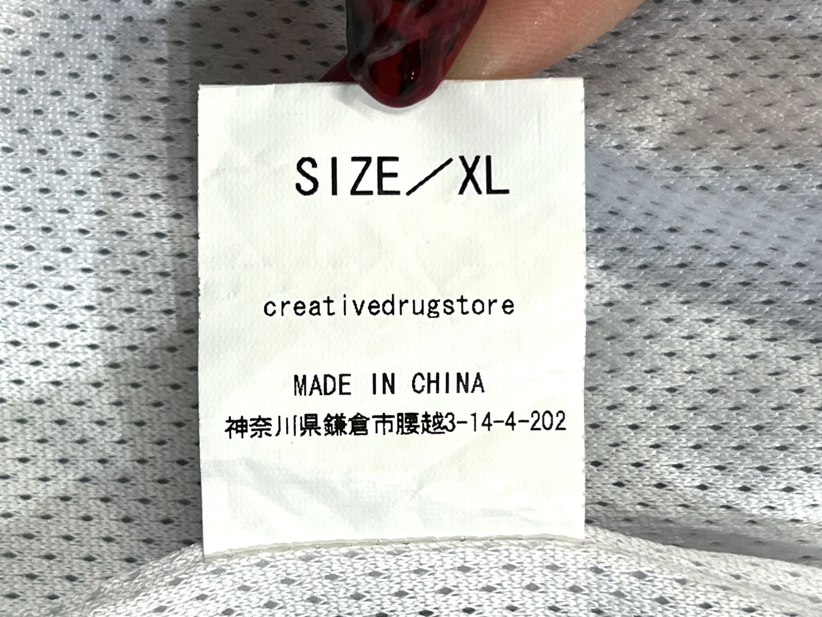 CREATIVE DRUG STORE｜クリエイティブドラッグストア トラック