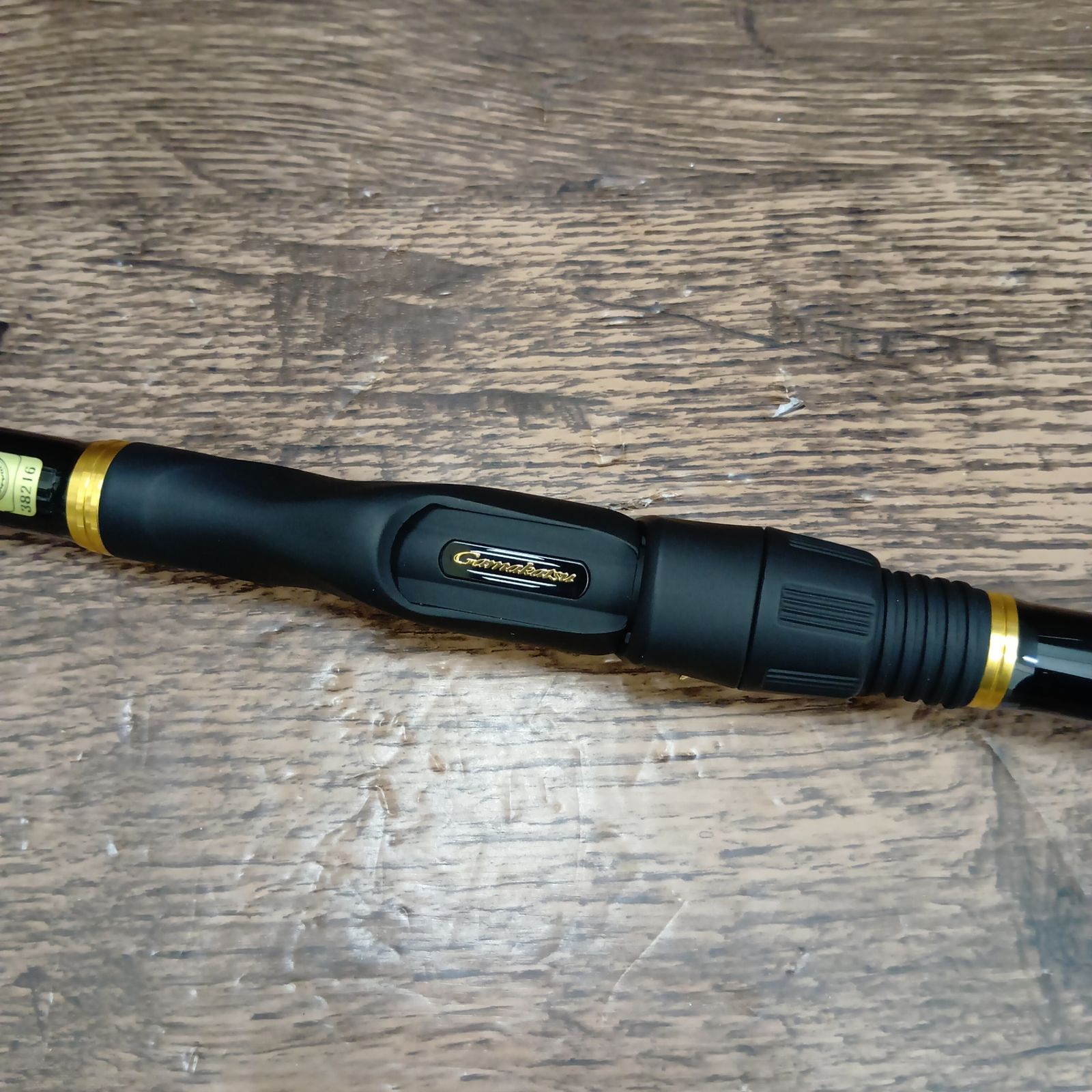 がまかつ(Gamakatsu) がま磯 アルデナ 125-53 磯竿 - メルカリ