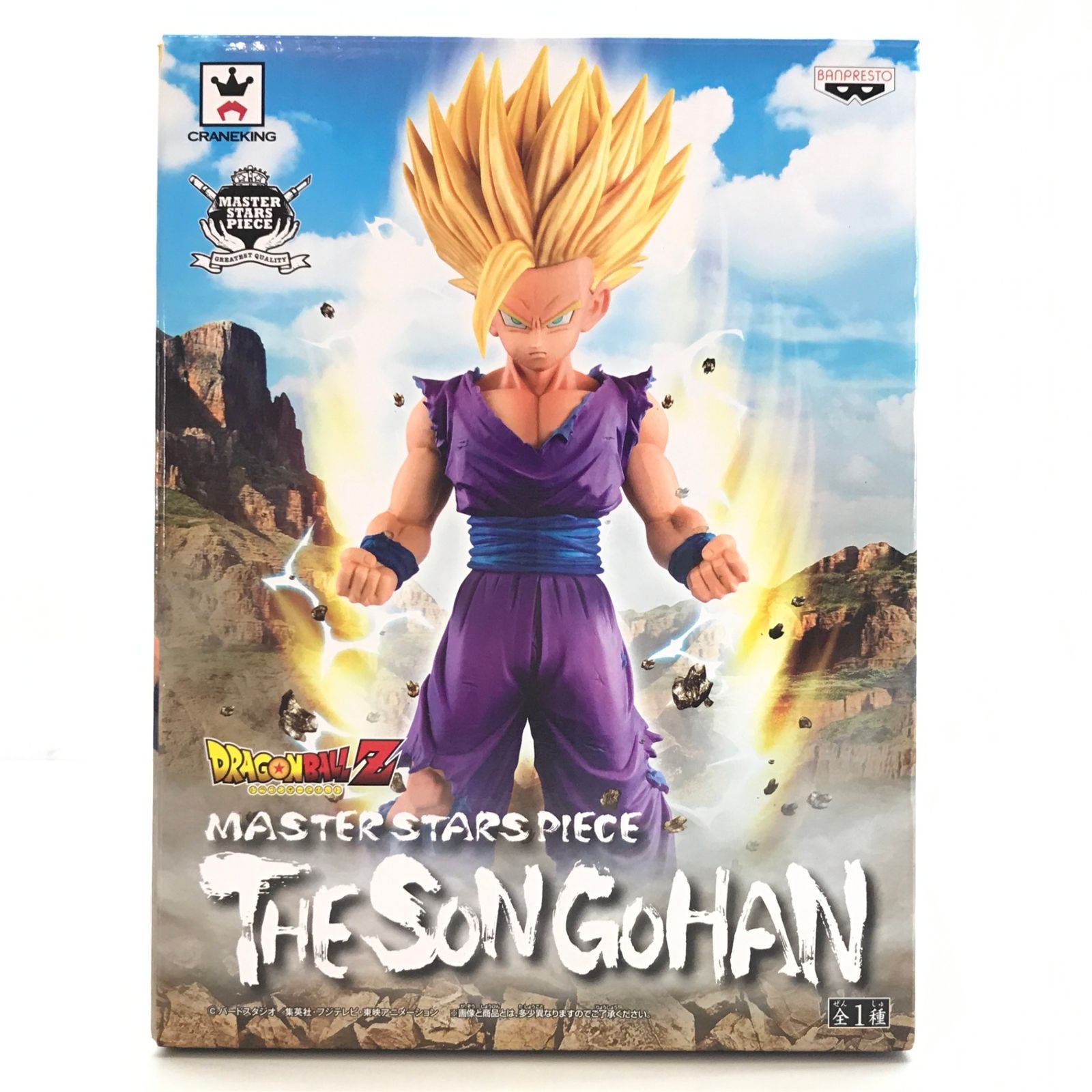 ドラゴンボールZ MASTER STARS PIECE THE 孫悟飯/箱無し(孫悟飯)｜売買