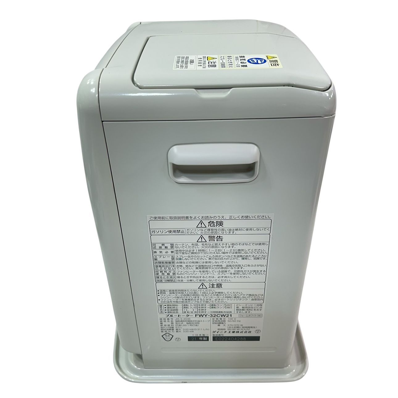 動作品/高年式】 DAINICHI/ダイニチ ブルーヒーター 石油ファン