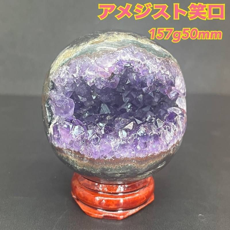 Ohagi　アメジスト クラスター 原石 浄化 パワーストーン 台座付 慈愛 恋愛成就 ヒーリング 癒し