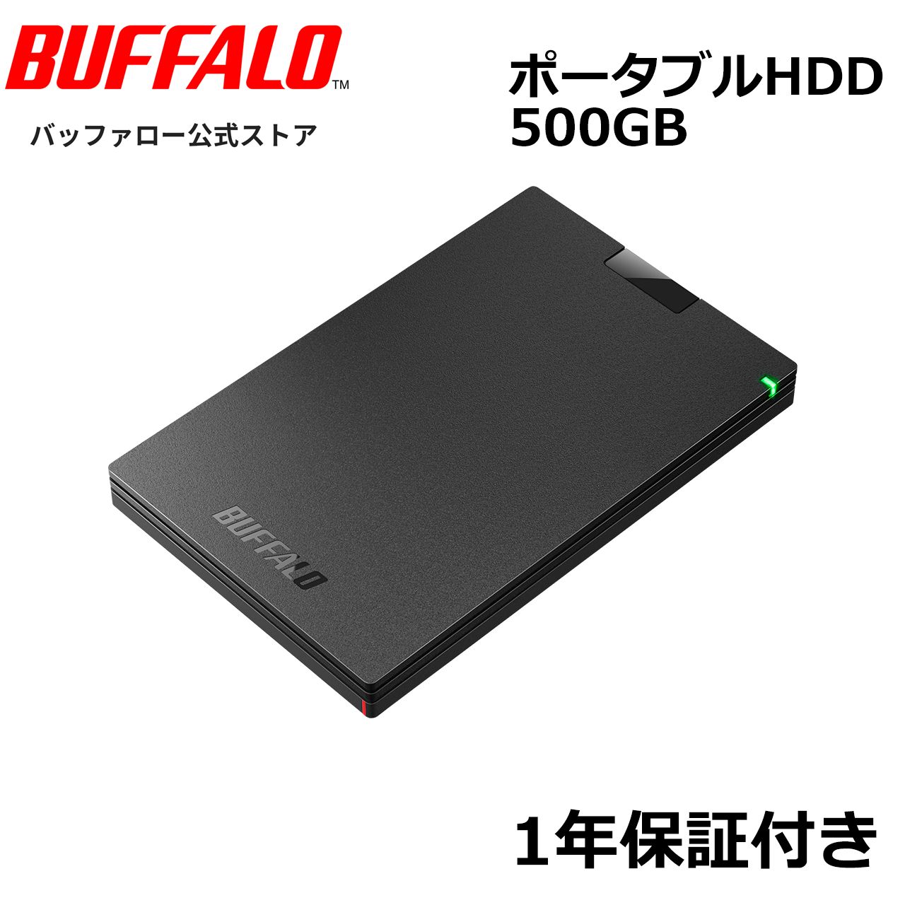 外付けハードディスク・ドライブ | admin-usa.sansha.com
