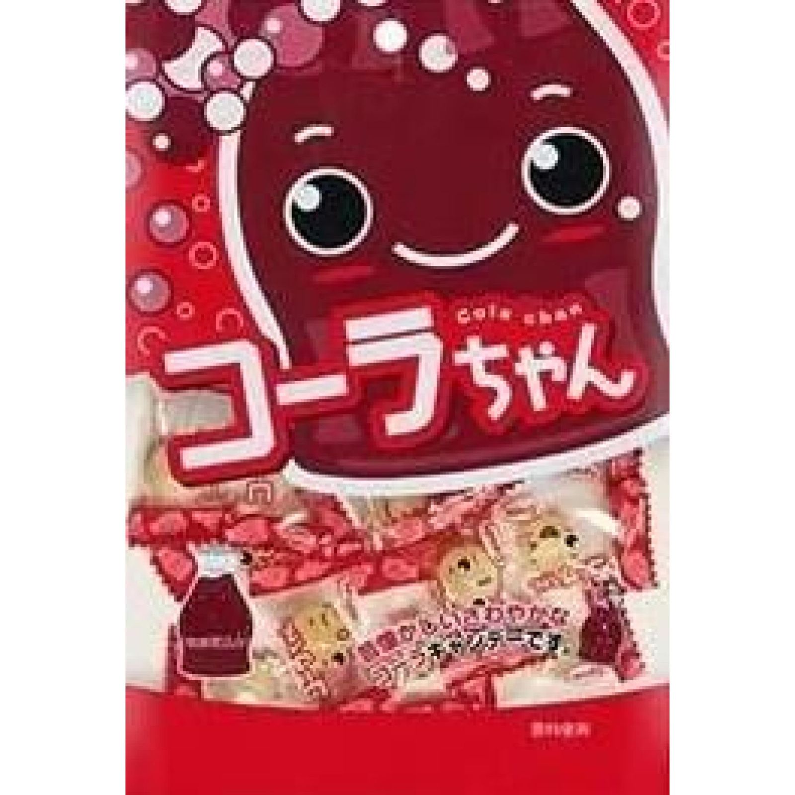 みかんちゃんキャンディ 5種アソートセット 個包装 5袋 - メルカリ