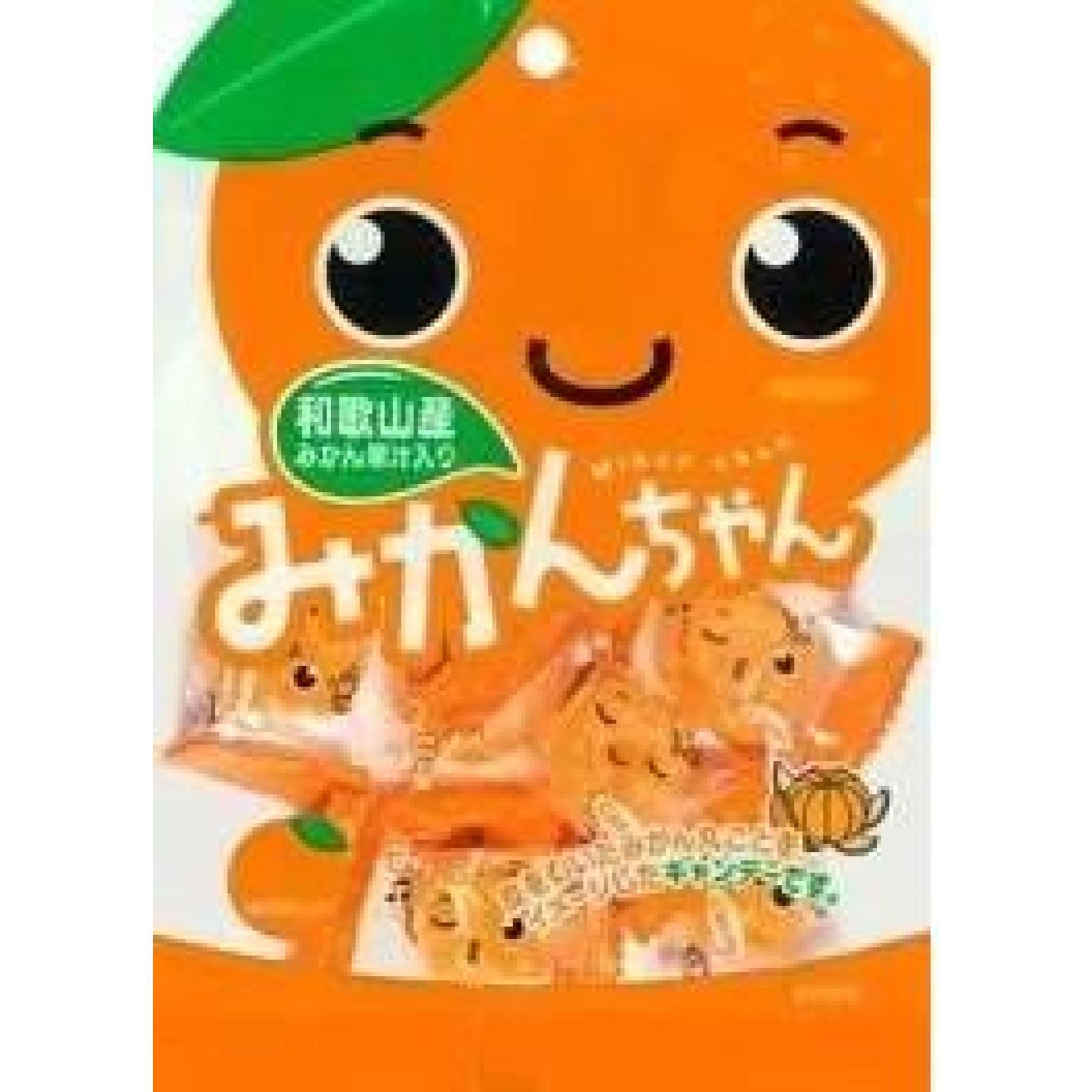 みかんちゃんキャンディ 5種アソートセット 個包装 5袋 - メルカリ