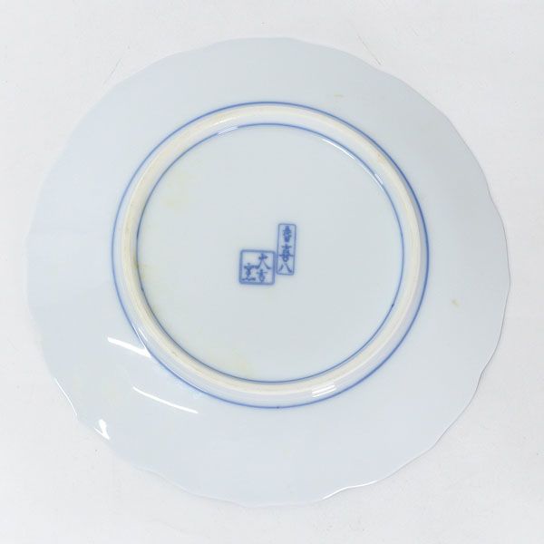 美濃焼 5代目大吉窯 ◇【和食器】美濃焼/大吉窯 染山水 和皿揃（5枚組