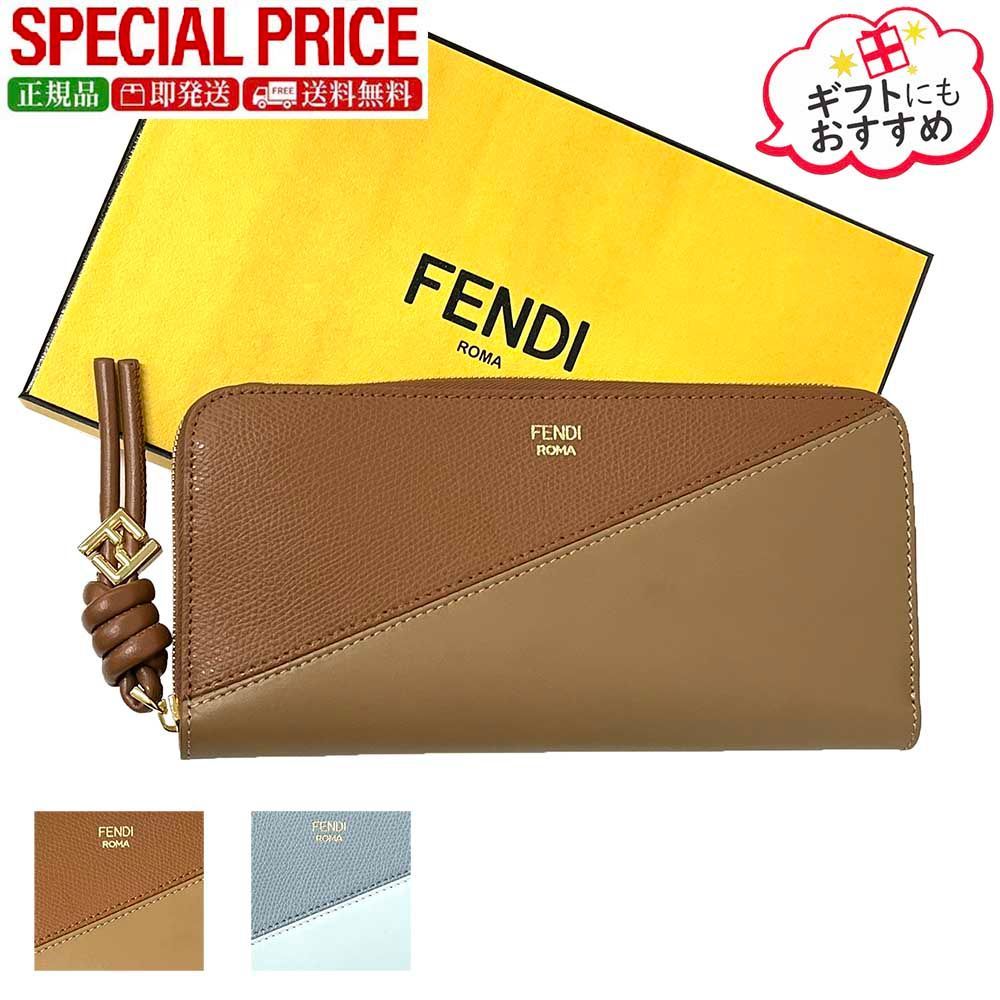 新品 FENDI フェンディ 三つ折り財布 8M0517 AYCA FFダイヤモンド