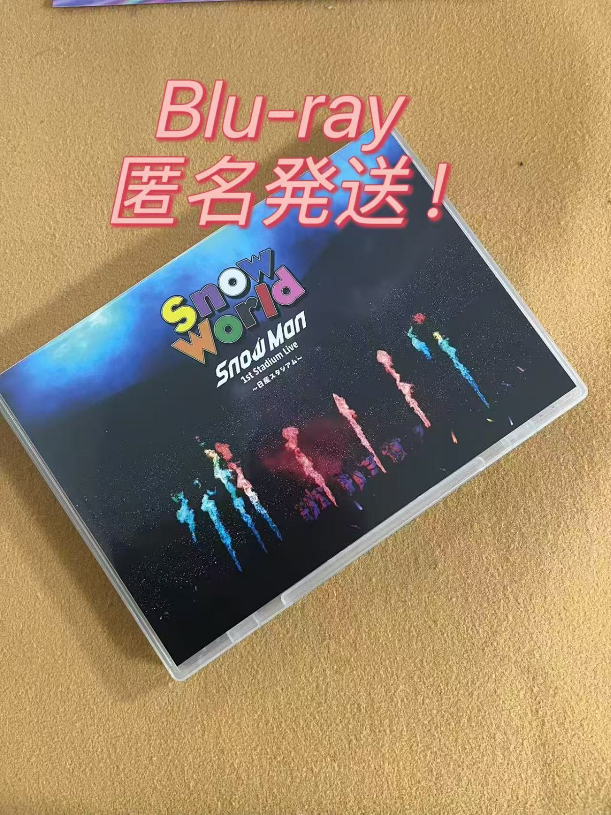 Snow Man 1st Stadium Live Blu-ray 【公式通販】