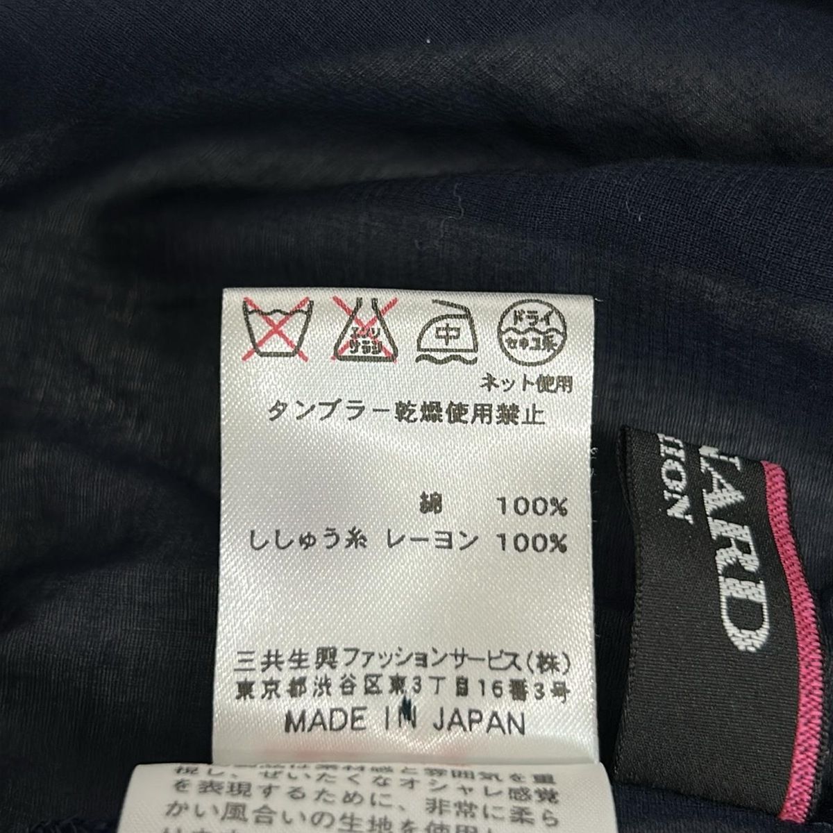 LEONARD(レオナール) カーディガン サイズ42 L レディース美品