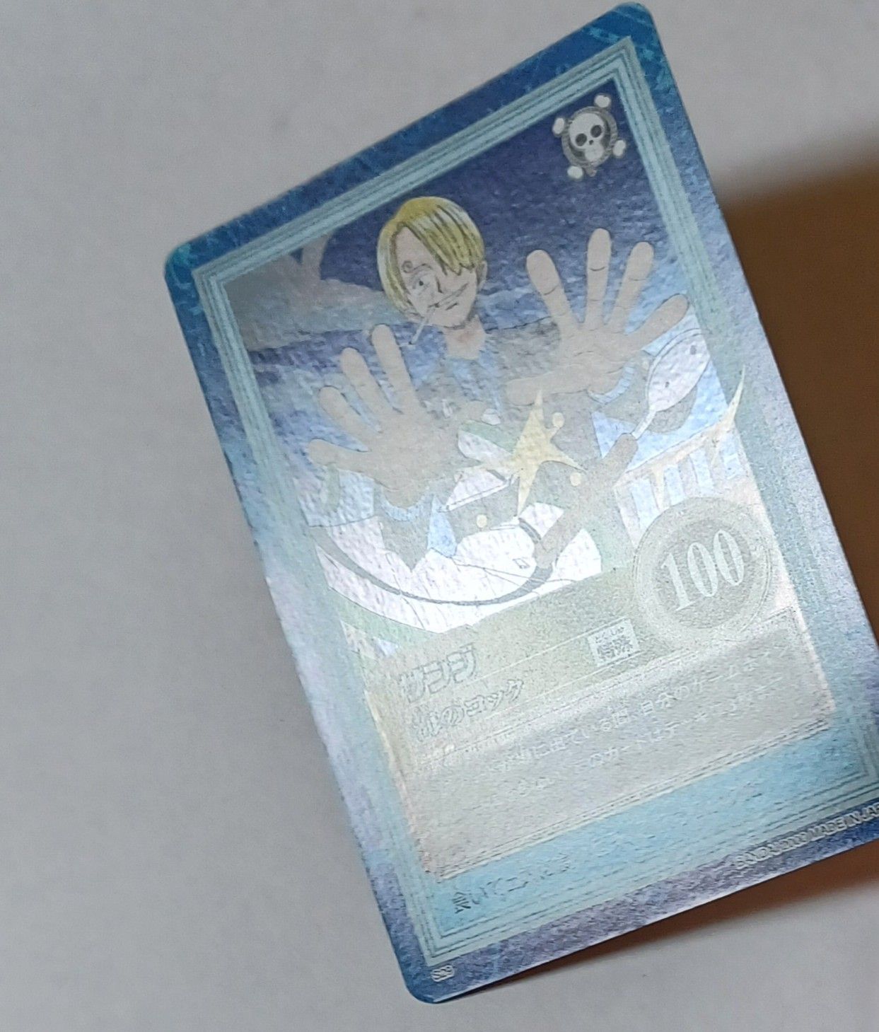 S29 サンジ （ホロ）／ 海のコック ワンピース カードダス ハイパー