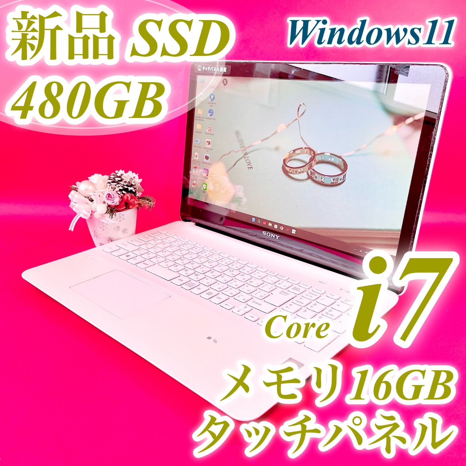 高性能Corei7‼️メモリ16GB✨️薄型VAIOノートパソコン おしゃれ