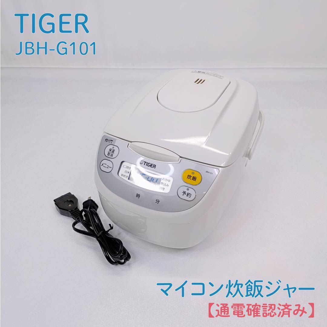 タイガーマイコン炊飯ジャーjbh-g101 ◇TIGER◇タイガー◇マイコン炊飯 