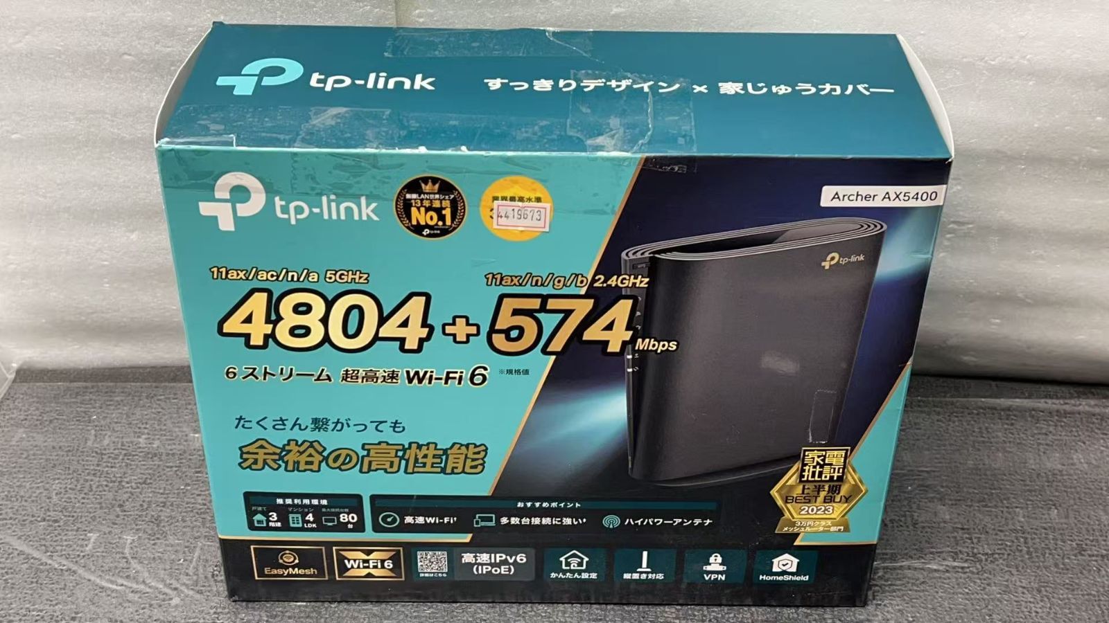 TP-Link Archer AX5400 Wi-Fi6ルーター **4419673 /4895252502374-期間 