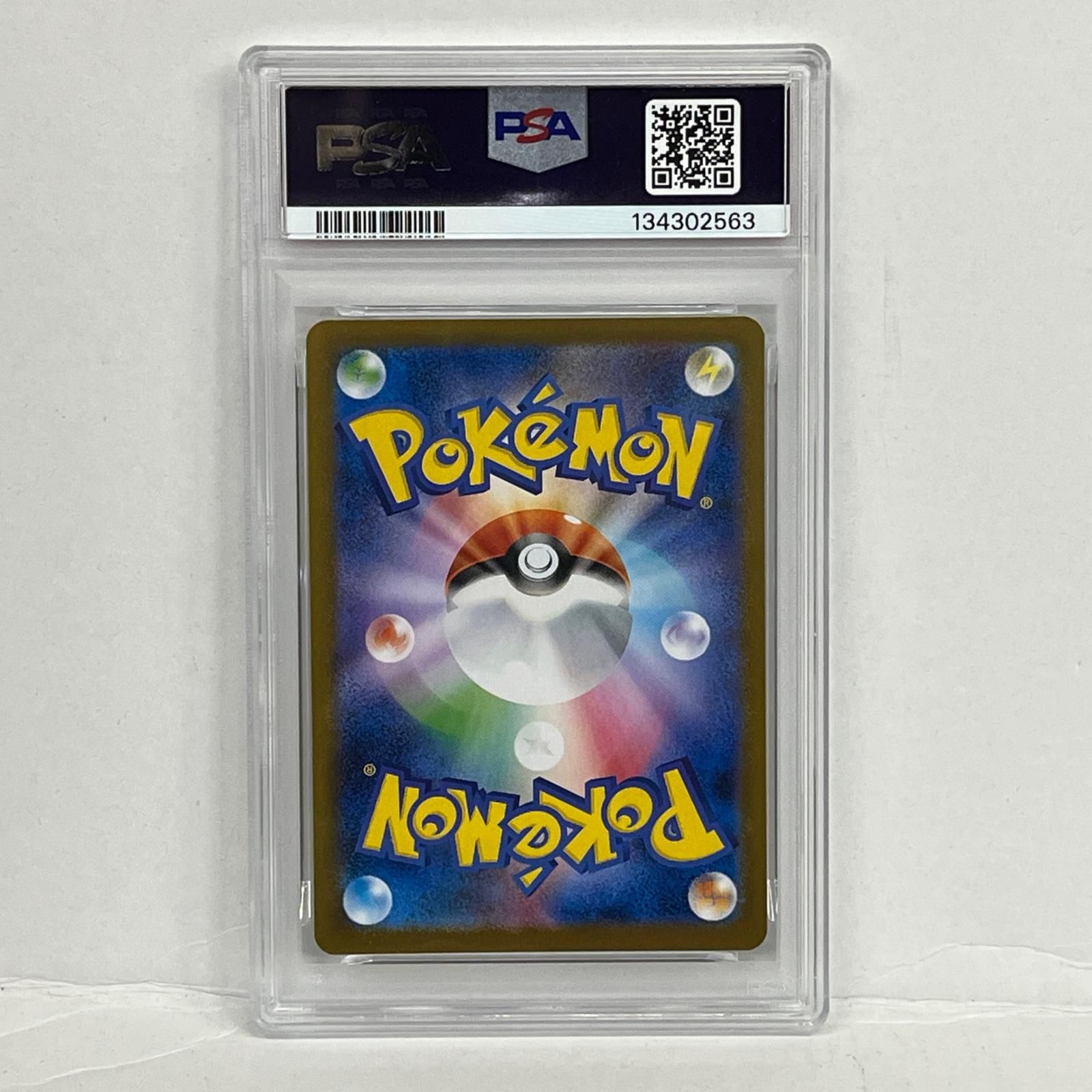 加古川店】 中古 トレーディングカード フクオカのピカチュウ 289/SV-P