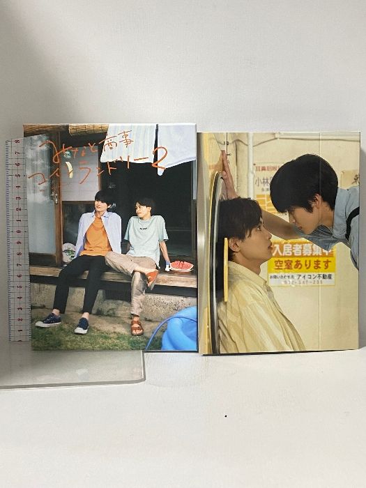 みなしょー みなと商事コインランドリー DVD-BOX〈4枚組〉写真付き