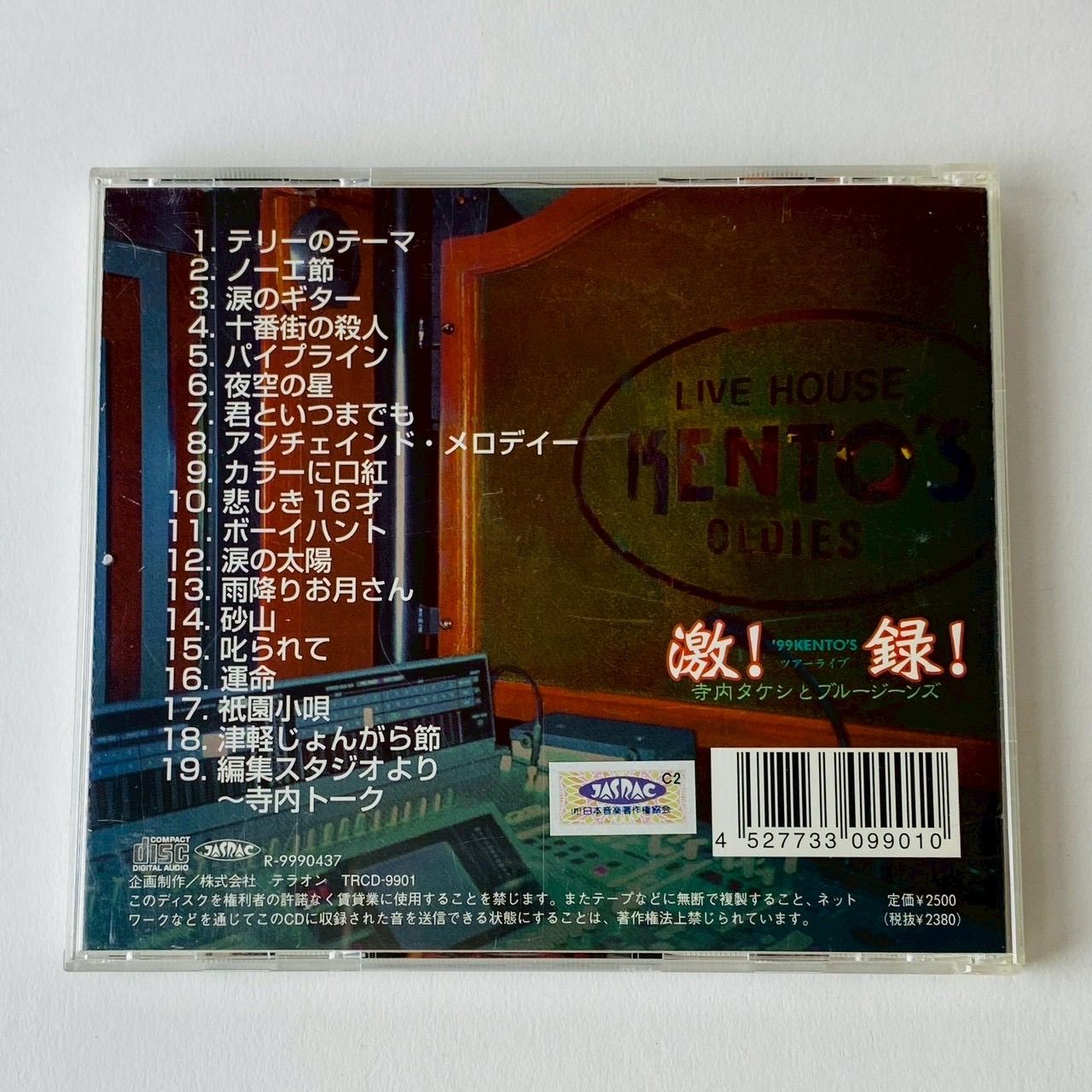 サイン入り) 寺内タケシとブルージーンズ / 激！録！ '99KENTO'S