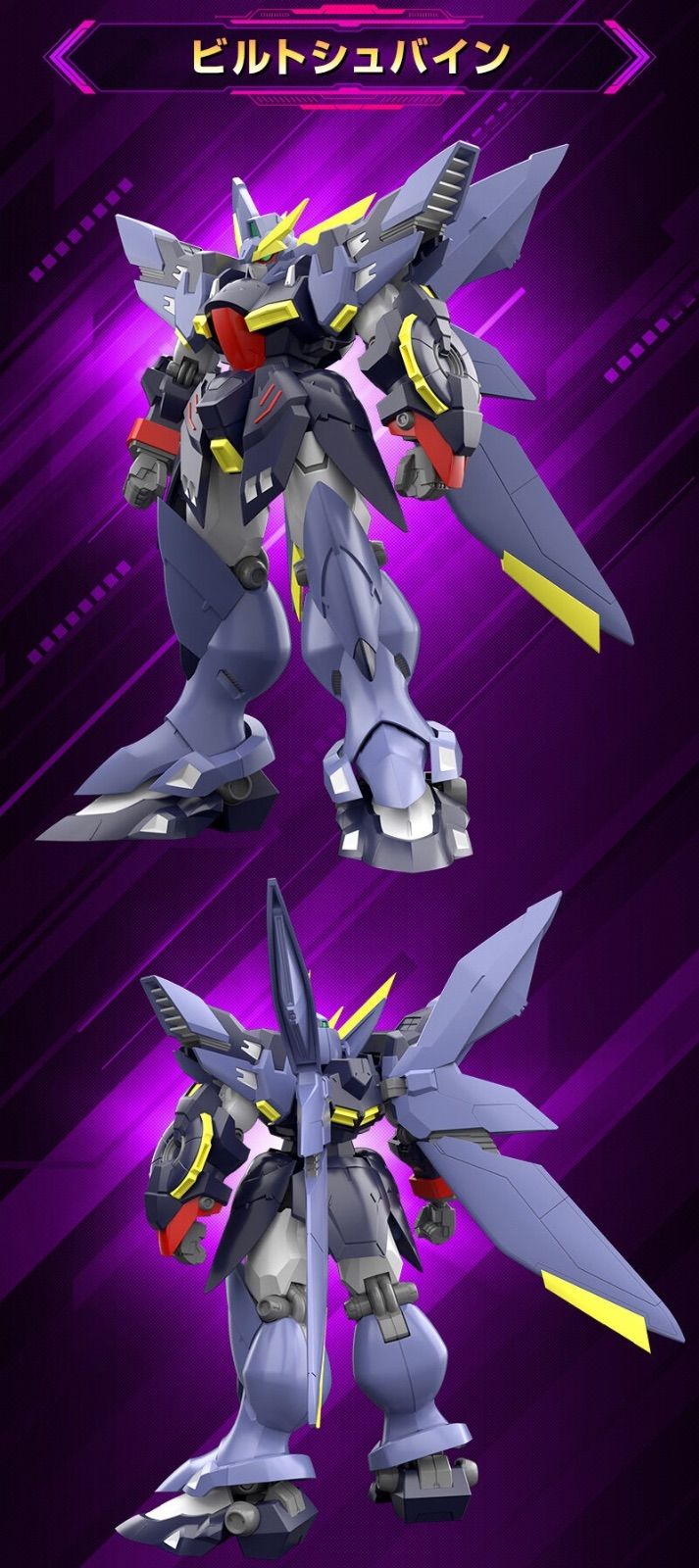 SMP [SHOKUGAN MODELING PROJECT]スーパーロボット大戦OG R-GUN