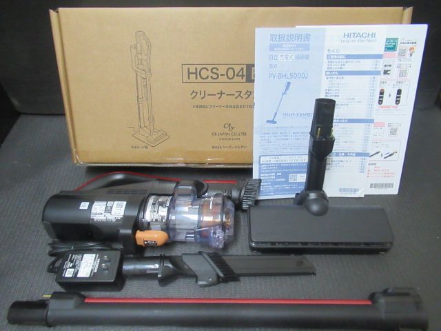 日立ラクかるパワーブーストサイクロン コードレススティック