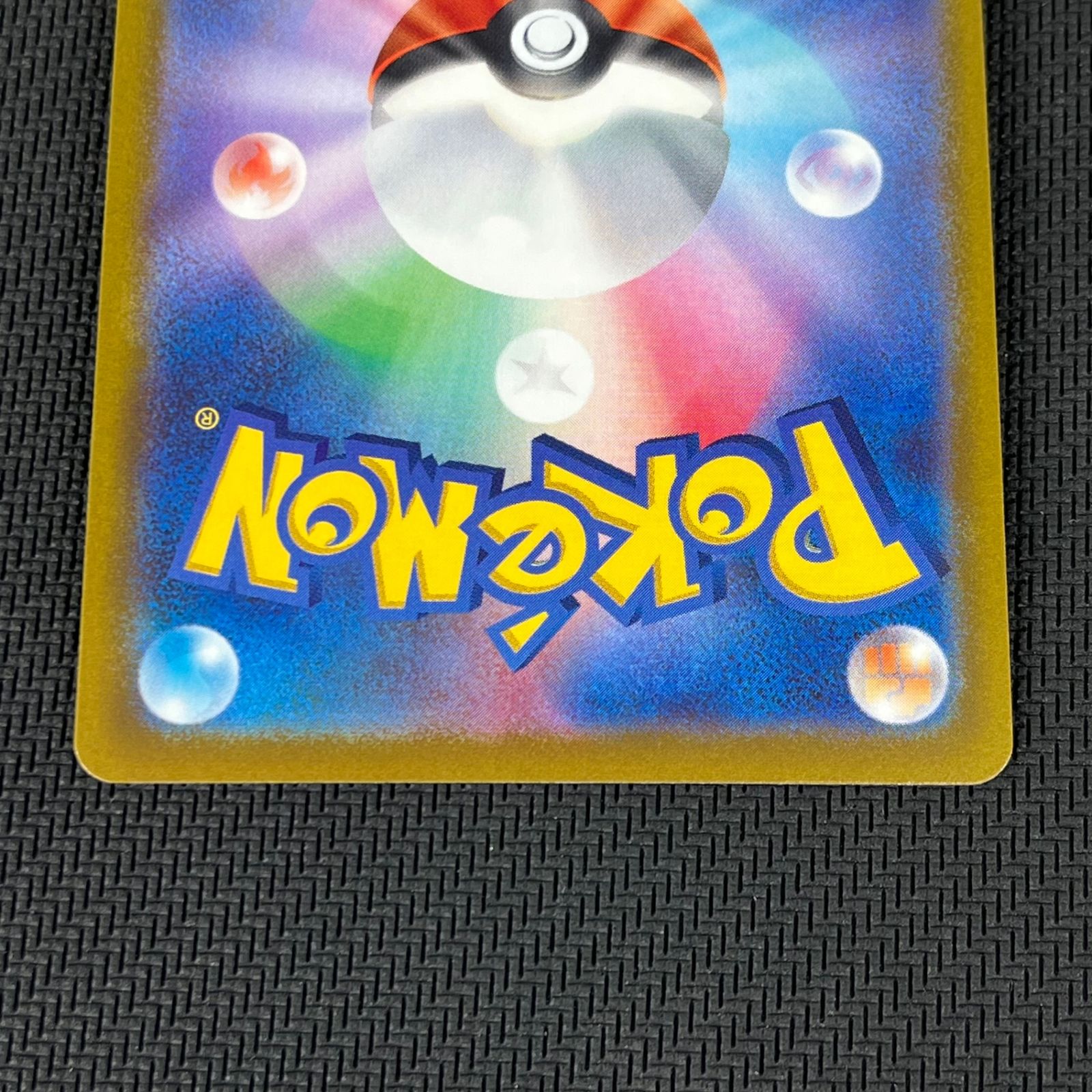 ポケカ カミツレのきらめき SR 113/100/S8/B フュージョンアーツ