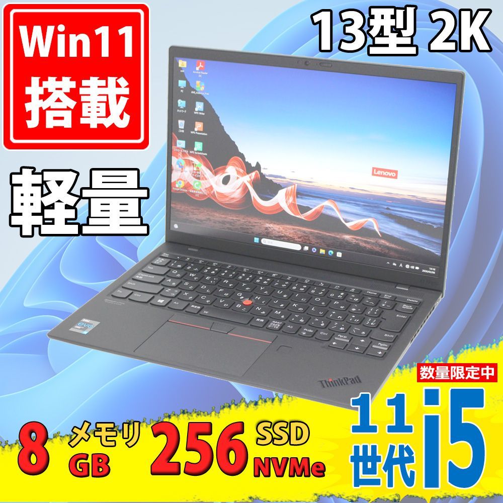ほぼ新品！ThinkPad X1 Nano Gen1 2K液晶 i5-1130G7 - メルカリ