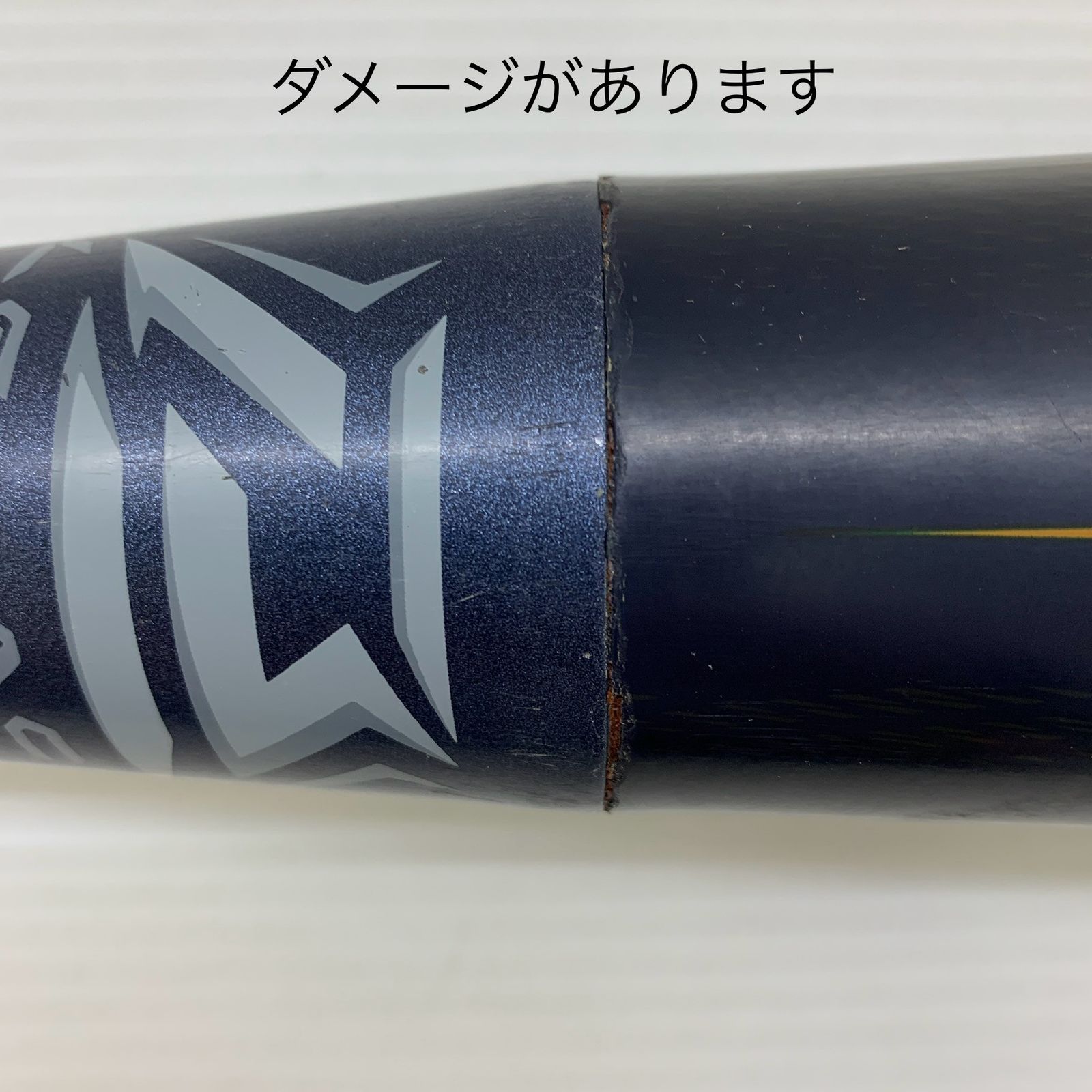 ミズノビヨンドマックスレガシーバット レガシー 青 ミズノ MIZUNO 