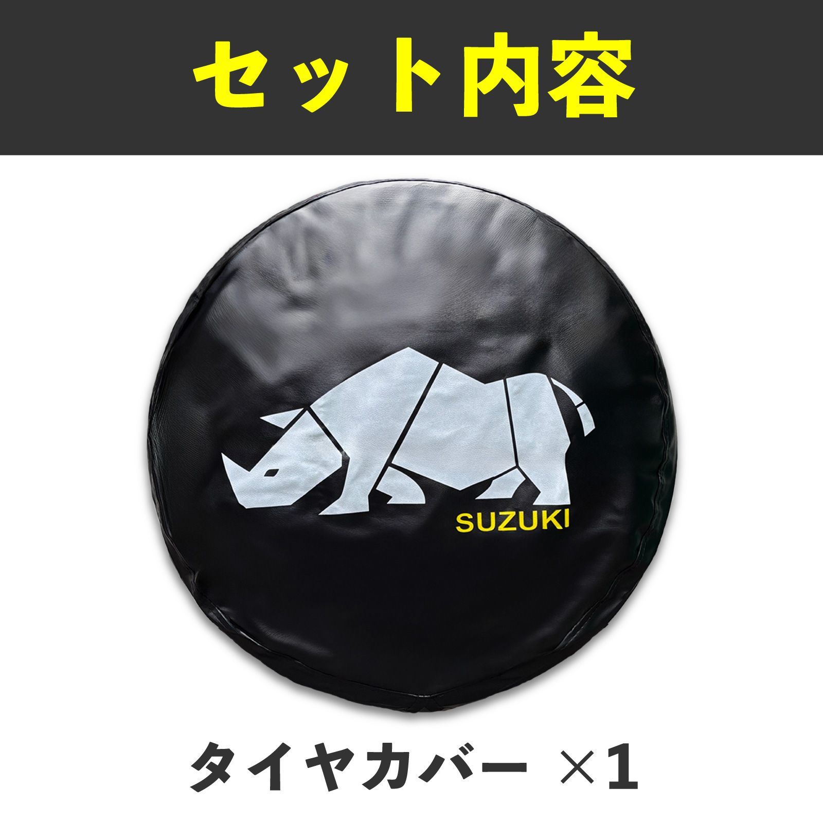 最短当日発送】 ジムニー ジムニーシエラ タイヤカバー JB64 JB74 サイ