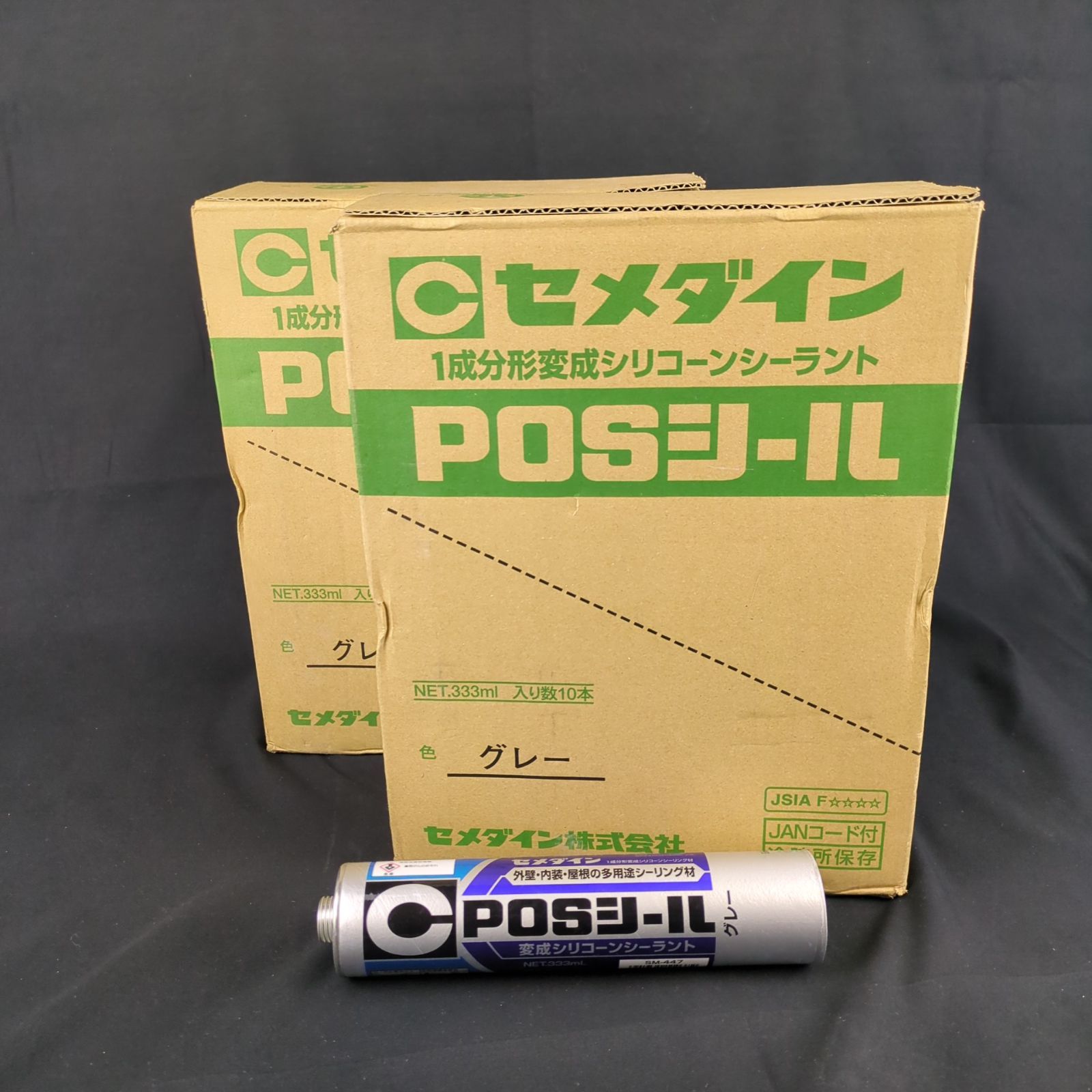 在庫放出 残僅少 セメダイン 1成分形変成シリコーンシーラント グレー ケース入り数10本 2ケースセット 11000円