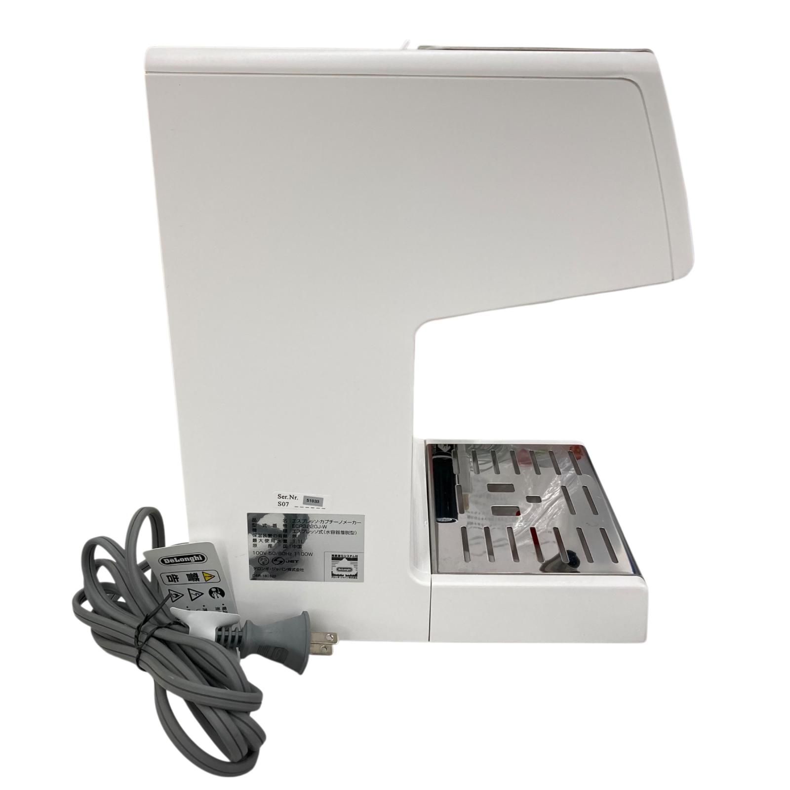 186000 動作未確認 DeLonghi デロンギ エスプレッソ・カプチーノ