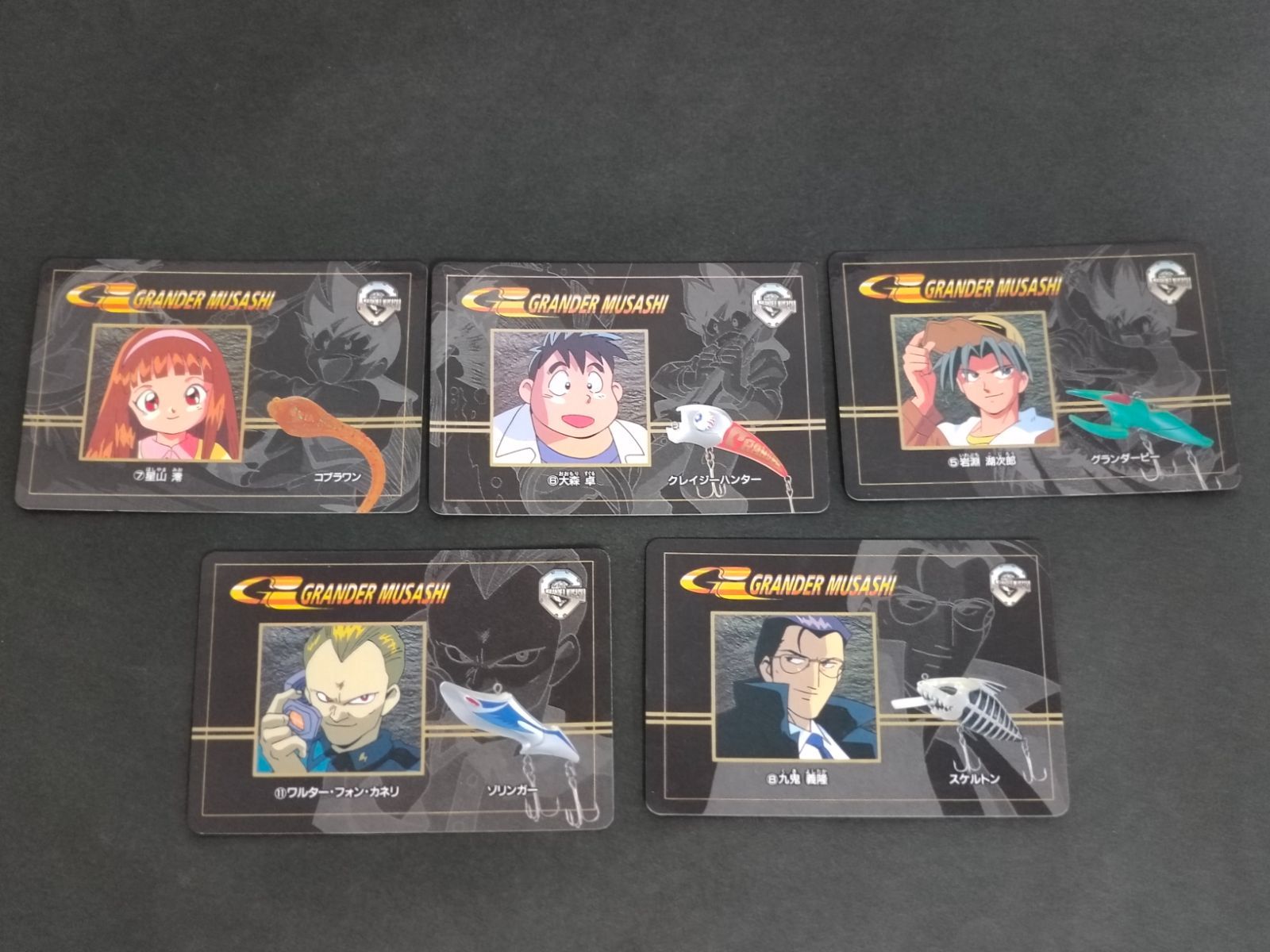 aca57 グランダー武蔵 カード 5枚セット バンダイ 1997年 星山澪 大森