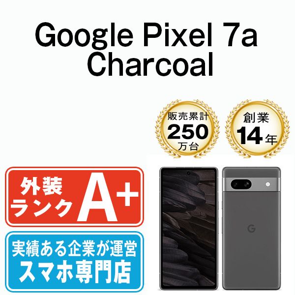 スマートフォン本体 GooglePixel7a Charcoal s-l400.jpg