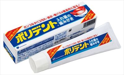 【まとめ買い-72点セット】ポリデント　入れ歯の歯みがき 【 Haleonジャパン 】 【 入れ歯用 】
