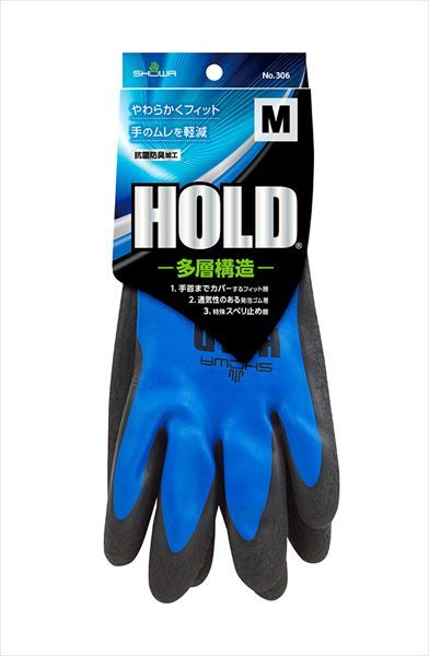 【まとめ買い-120点セット】ＨＯＬＤタグ付Ｍ 【 ショーワ 】 【 手袋 】