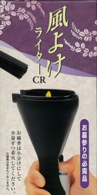 【まとめ買い-120点セット】風よけライターＣＲ（ＰＳＣマーク付き） 【 日本香堂 】 【 マッチ 】