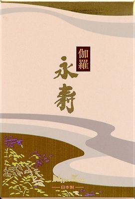 【まとめ買い-60点セット】伽羅永寿　ミニ 【 日本香堂 】 【 お線香 】