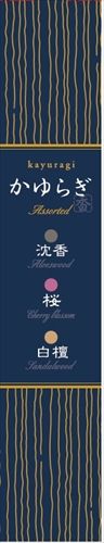 【まとめ買い-288点セット】かゆらぎアソート沈香・桜・白檀スティック４５本入（各１５本入香立付） 【 日本香堂 】 【 お香 】