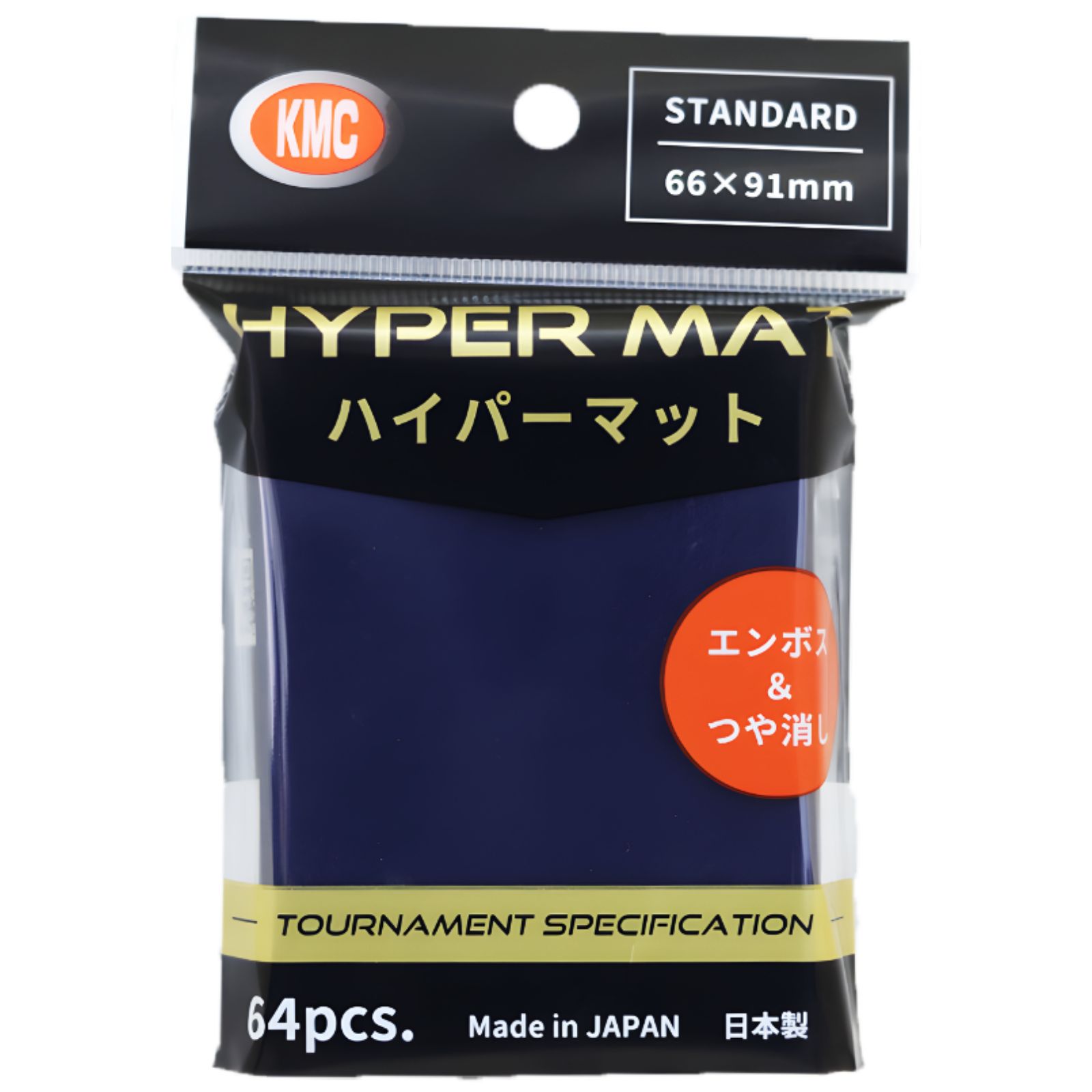 KMC カードバリアー ハイパーマット ブルー 64枚入り 5個セット 型番152 ポケモンカード デュエルマスターズ マジックザギャザリング ヴァイスシュヴァルツ
